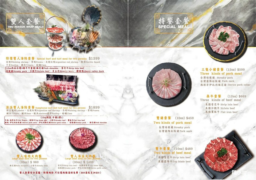 新北市新莊區【新莊火鍋】熟度精緻鍋物-新莊昌平店,新北好吃火鍋推薦