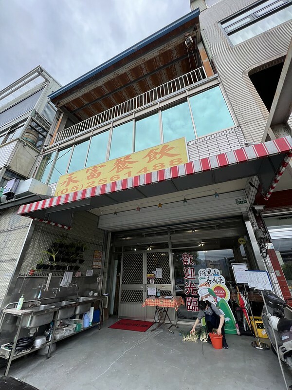【台灣，嘉義縣，阿里山】在地的好滋味，街角永富苦茶油雞(允裕餐飲)。（阿里山美食/樂野部落美食A