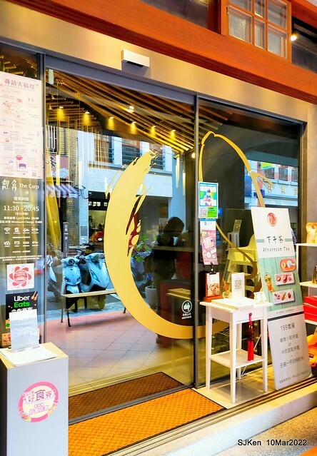 「鯉魚 The Carp」餐廳(Taiwanese & Japanese dishes restaurant), mullet roe fried rice , spicy fried noodle &Matsusaka meat ramen), Taipei, Taiwan, Mar 11, 2022.