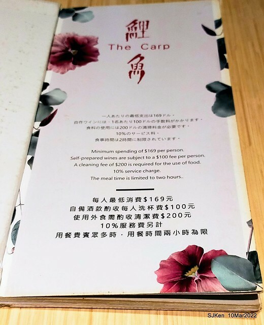 「鯉魚 The Carp」餐廳(Taiwanese & Japanese dishes restaurant), mullet roe fried rice , spicy fried noodle &Matsusaka meat ramen), Taipei, Taiwan, Mar 11, 2022.