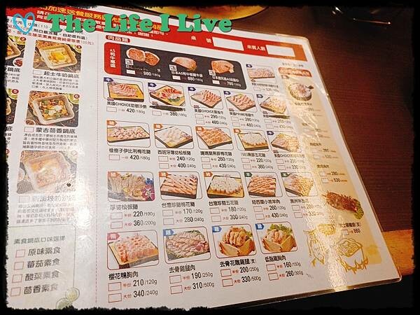 三國饌 - 鼎神 004.jpg