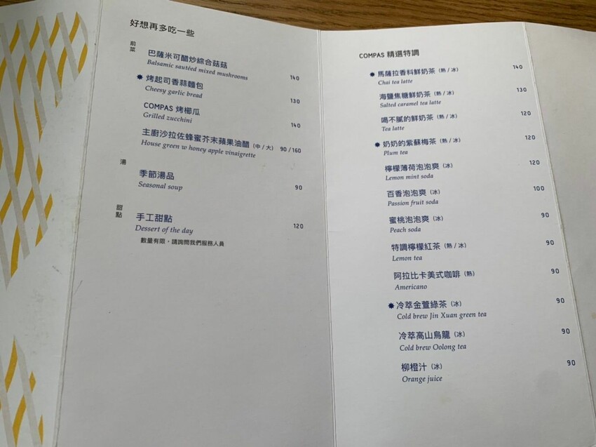 國父紀念館美食|康帕斯義麵屋 全手工製作義大利麵專賣店 和毛孩一起在玻璃屋裡吃義大利麵吧!