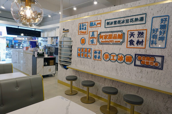 好吃台北公館冰店推薦-何家甜品鋪公館汀州店,公館好吃雪花冰外送 (13).jpg