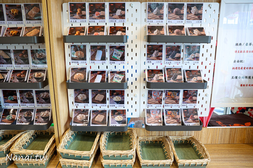 新開幕 !獨家研發濃郁紅湯,口感香辣帶麻,點套餐還有香蔥棒超划算,必點招牌滷味、新品日式胡麻拌麵,平價CP值高吃過會再訪,春分養生麻辣燙