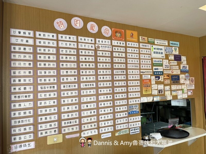 湖口牛排餐廳分享︱京典日式炸牛專賣店。肉量令人滿意熟度自己決定,自助吧飲料冰淇淋濃湯甜品無限享用 - Dannis Amy魯蛋妹大腸弟︱美食旅遊生活