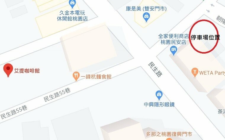 桃園火車站美食：艾提咖啡館 Aity Cafe 聚餐首選，義式料理、披薩、蜜糖吐司、鬆餅、咖啡 - 小N手札 Nancynote