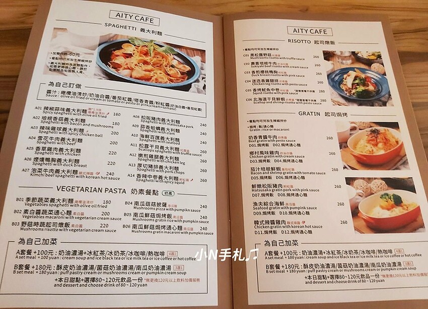 桃園火車站美食：艾提咖啡館 Aity Cafe 聚餐首選，義式料理、披薩、蜜糖吐司、鬆餅、咖啡 - 小N手札 Nancynote