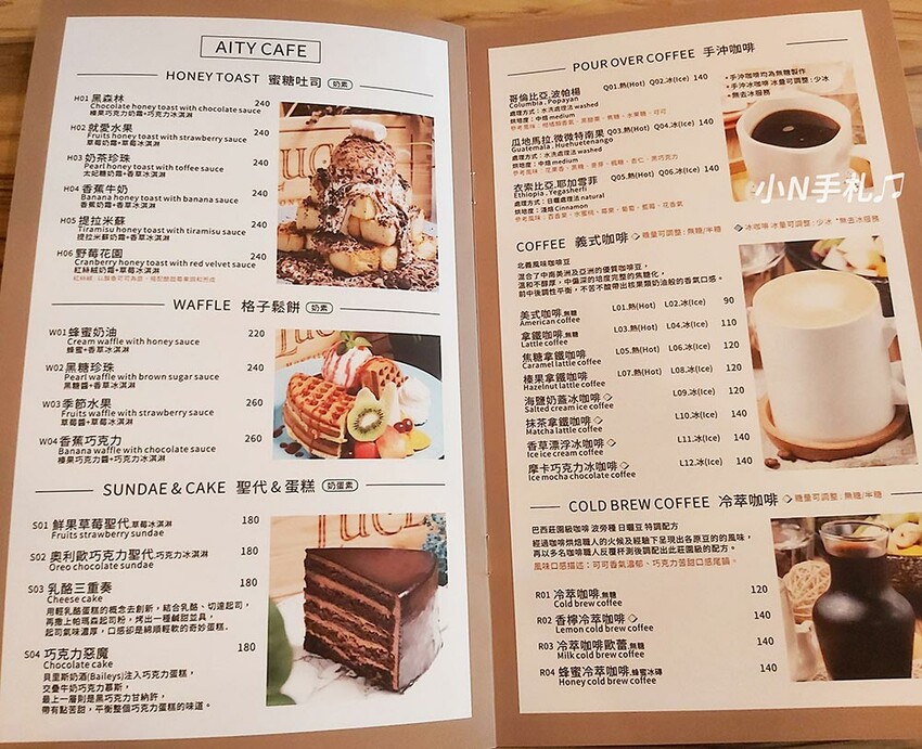 桃園火車站美食：艾提咖啡館 Aity Cafe 聚餐首選，義式料理、披薩、蜜糖吐司、鬆餅、咖啡 - 小N手札 Nancynote