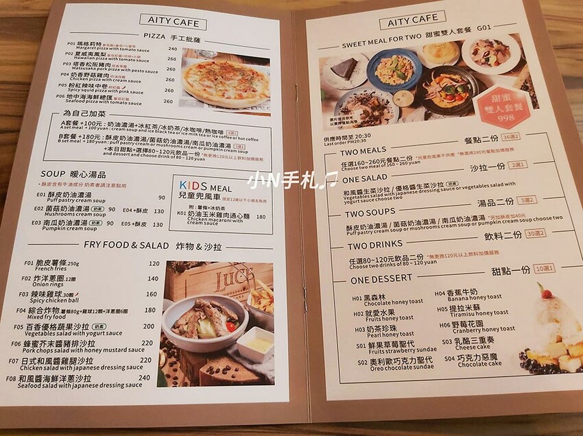 桃園火車站美食：艾提咖啡館 Aity Cafe 聚餐首選，義式料理、披薩、蜜糖吐司、鬆餅、咖啡 - 小N手札 Nancynote