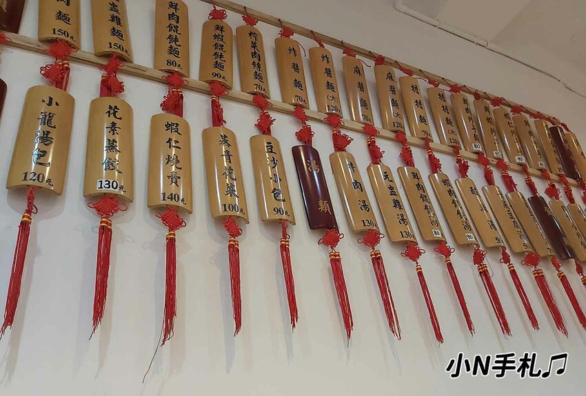 桃園火車站美食:一鋒杭麵食館 中式料理，紅燒牛肉麵、湯包、鮮肉炒手、酸辣湯 桃園美食 - 小N手札 Nancynote