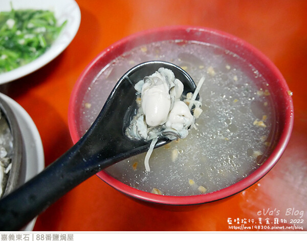 88番鹽焗屋-12.jpg 88番鹽焗屋-12.jpg