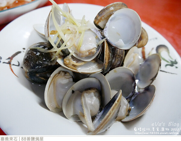 88番鹽焗屋-08.jpg 88番鹽焗屋-08.jpg