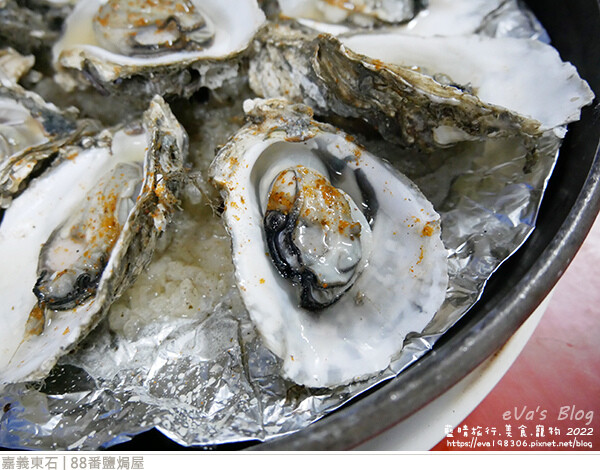 88番鹽焗屋-11.jpg 88番鹽焗屋-11.jpg