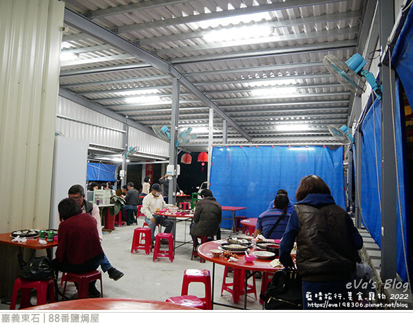 88番鹽焗屋-05.jpg 88番鹽焗屋-05.jpg