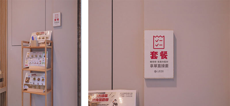 三顧茅廬新竹民生Plus | 限主時滿一送一!百來種滷味任君挑選,麻辣小火鍋湯頭層次豐富,乾拌系列當消夜清爽無負擔