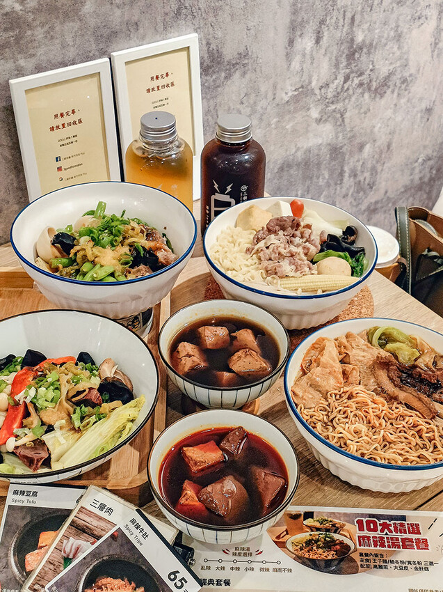 三顧茅廬新竹民生Plus | 限主時滿一送一!百來種滷味任君挑選,麻辣小火鍋湯頭層次豐富,乾拌系列當消夜清爽無負擔