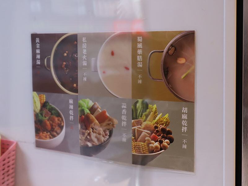 三顧茅廬新竹民生Plus | 限主時滿一送一!百來種滷味任君挑選,麻辣小火鍋湯頭層次豐富,乾拌系列當消夜清爽無負擔