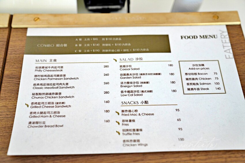 【台北】CEO Kitchen | LZPT Eatery沙漠虛無風格的裝潢與甜點咖啡廳