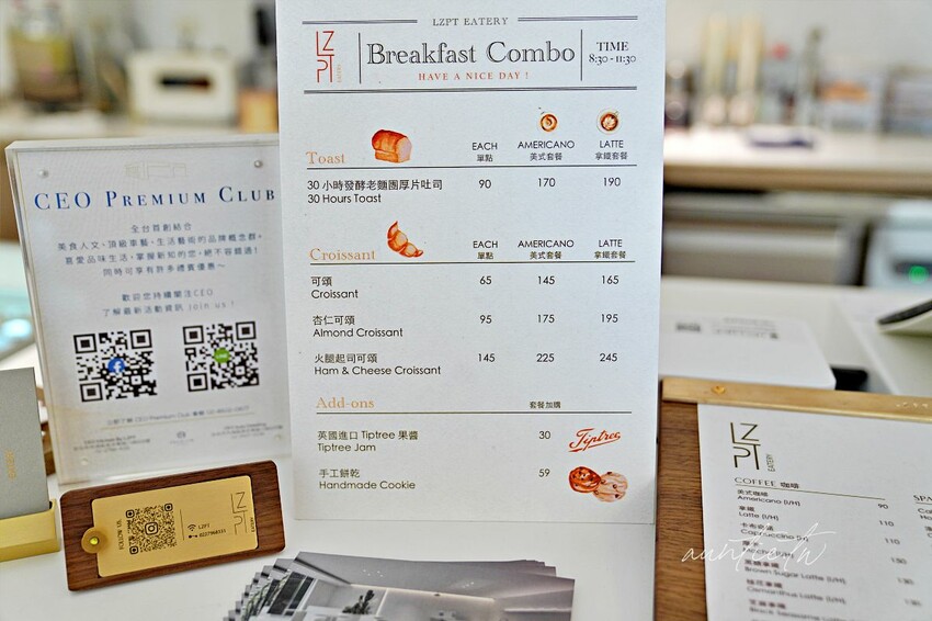【台北】CEO Kitchen | LZPT Eatery沙漠虛無風格的裝潢與甜點咖啡廳