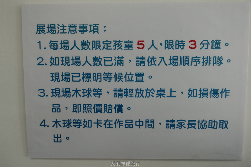 親子景點》朱銘美術館 散步玩水欣賞藝術品 親子同遊親近大自然 - 艾莉絲愛旅行
