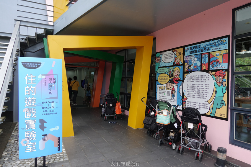 親子景點》朱銘美術館 散步玩水欣賞藝術品 親子同遊親近大自然 - 艾莉絲愛旅行