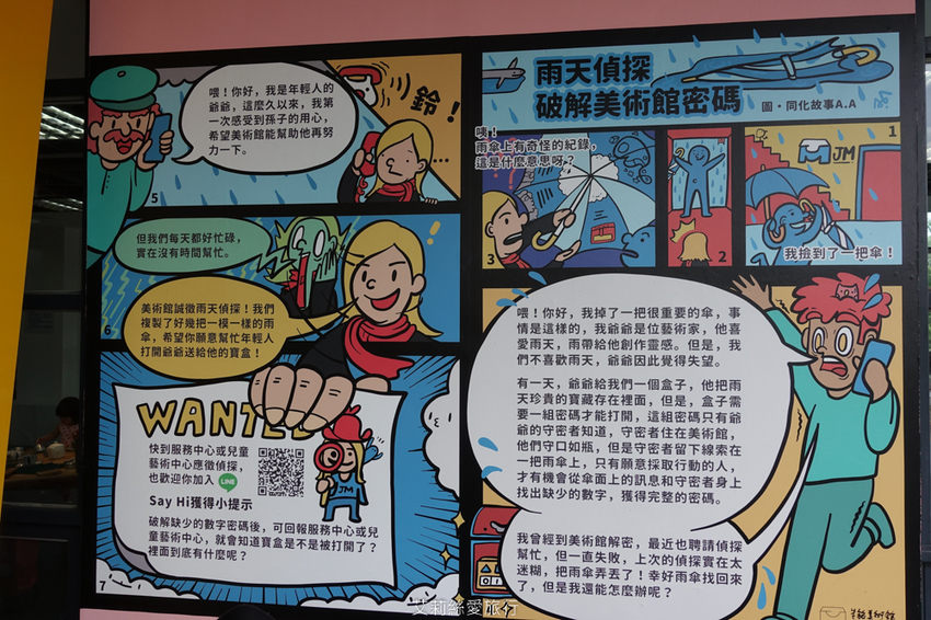 親子景點》朱銘美術館 散步玩水欣賞藝術品 親子同遊親近大自然 - 艾莉絲愛旅行