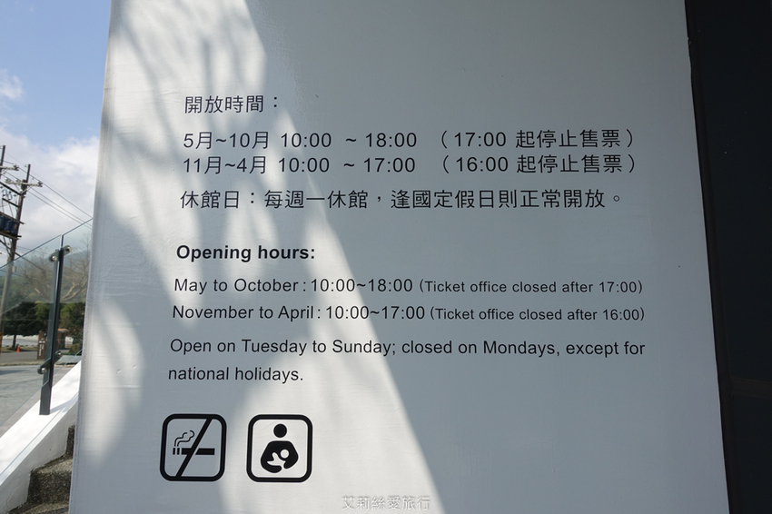 親子景點》朱銘美術館 散步玩水欣賞藝術品 親子同遊親近大自然 - 艾莉絲愛旅行