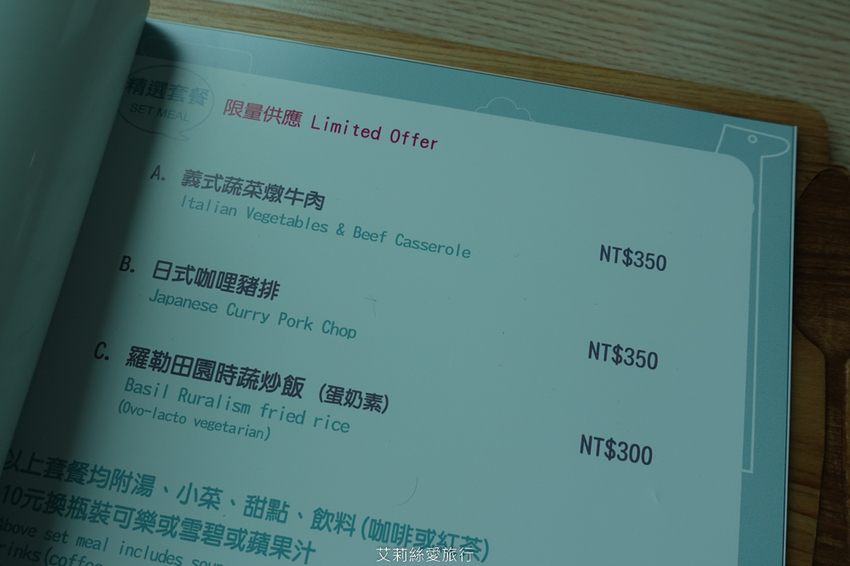 親子景點》朱銘美術館 散步玩水欣賞藝術品 親子同遊親近大自然 - 艾莉絲愛旅行