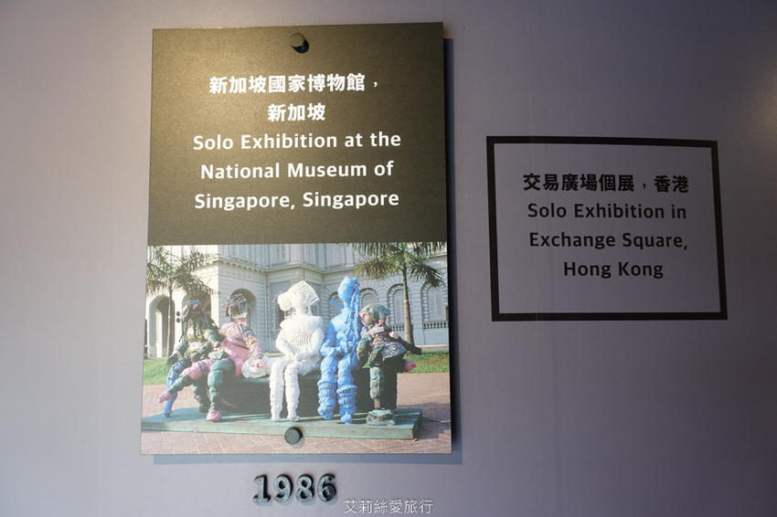 親子景點》朱銘美術館 散步玩水欣賞藝術品 親子同遊親近大自然 - 艾莉絲愛旅行