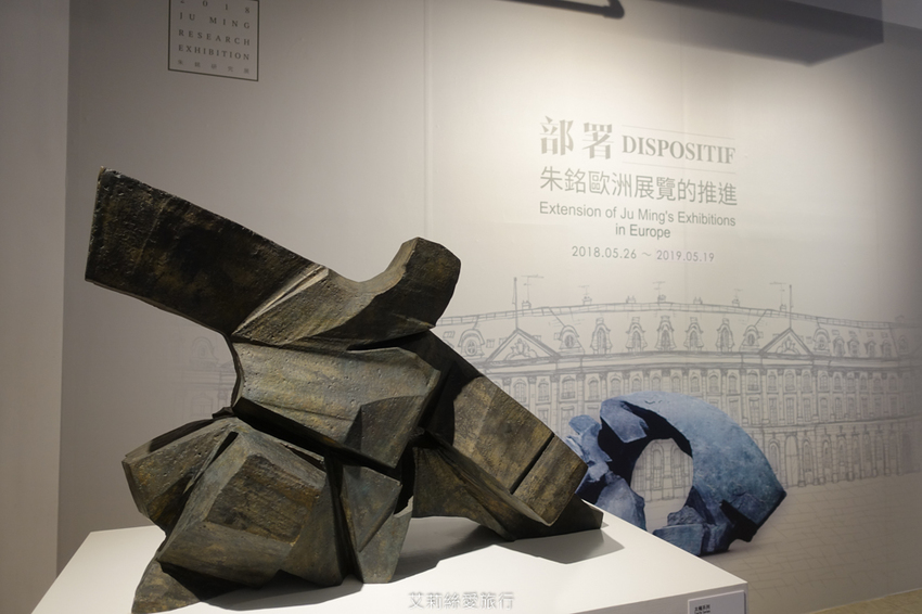 親子景點》朱銘美術館 散步玩水欣賞藝術品 親子同遊親近大自然 - 艾莉絲愛旅行