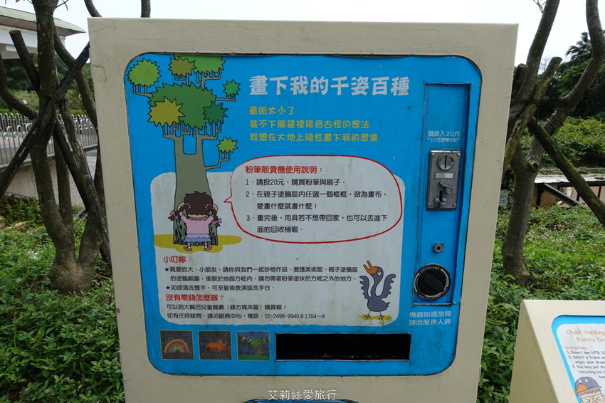 親子景點》朱銘美術館 散步玩水欣賞藝術品 親子同遊親近大自然 - 艾莉絲愛旅行