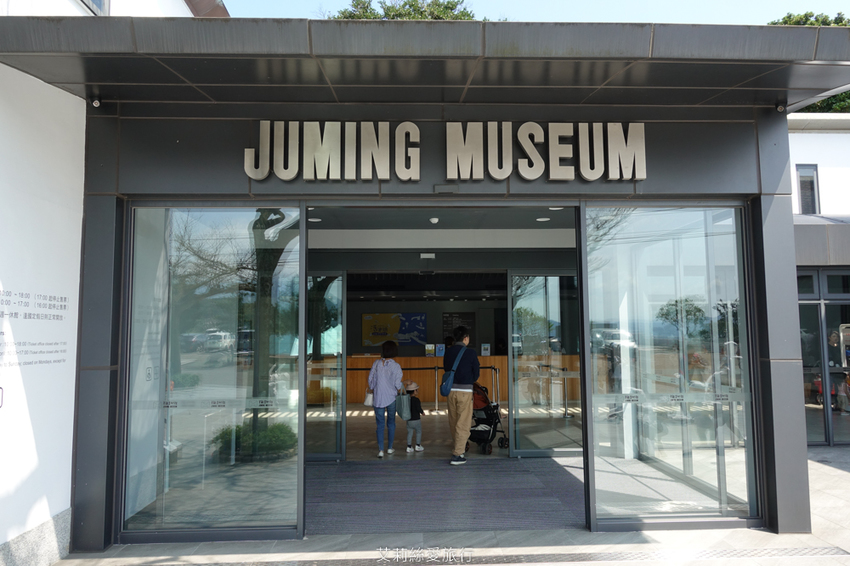 親子景點》朱銘美術館 散步玩水欣賞藝術品 親子同遊親近大自然 - 艾莉絲愛旅行