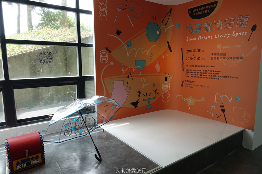 親子景點》朱銘美術館 散步玩水欣賞藝術品 親子同遊親近大自然 - 艾莉絲愛旅行