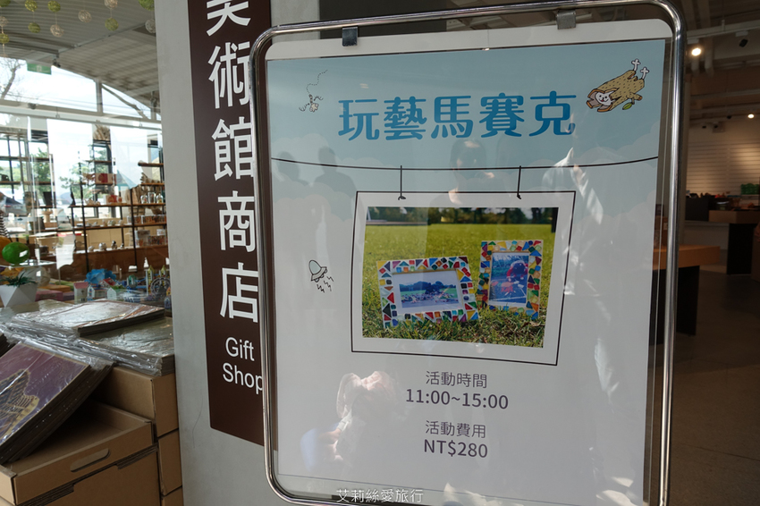 親子景點》朱銘美術館 散步玩水欣賞藝術品 親子同遊親近大自然 - 艾莉絲愛旅行