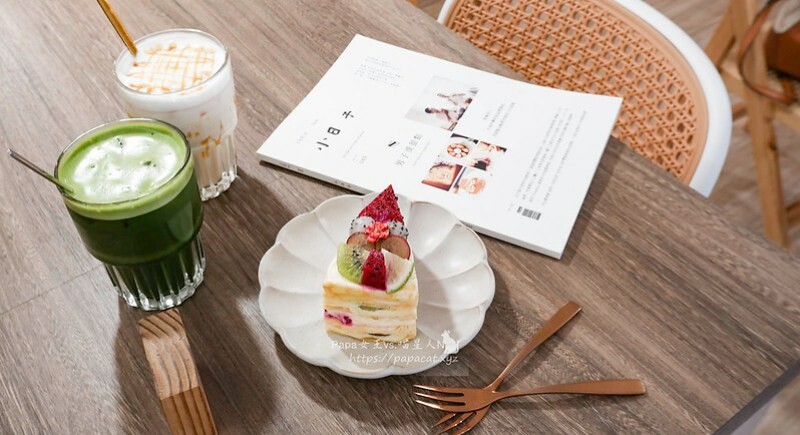 台中西區｜甜點 先生Sensei千層蛋糕-純白建築品嘗 30層千層蛋糕