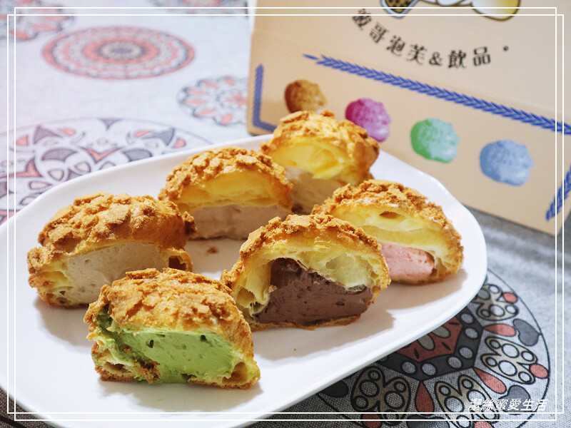 波哥泡芙-桃園八德/香濃不死甜~菠蘿脆皮泡芙x飲品