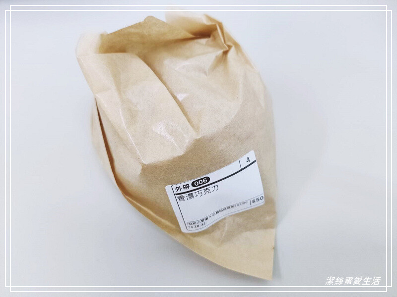 波哥泡芙-桃園八德/香濃不死甜~菠蘿脆皮泡芙x飲品