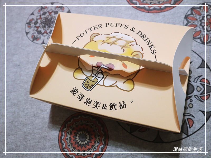 波哥泡芙-桃園八德/香濃不死甜~菠蘿脆皮泡芙x飲品