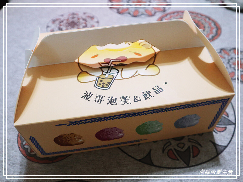 波哥泡芙-桃園八德/香濃不死甜~菠蘿脆皮泡芙x飲品