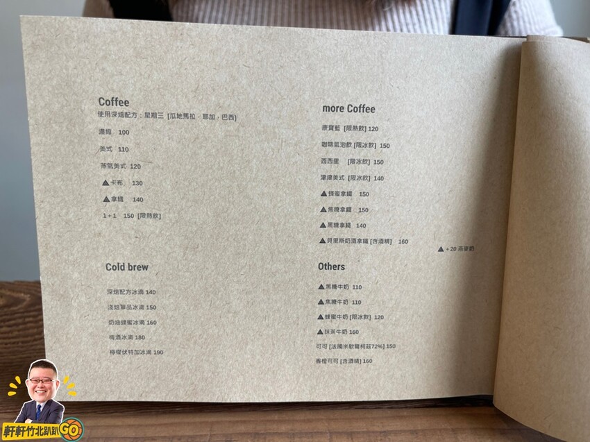 在恬靜愜意的氛圍品茶飲.享受手作甜點 買醉布丁.水蜜桃伯爵茶捲.台灣茶.馬薩拉香料奶茶