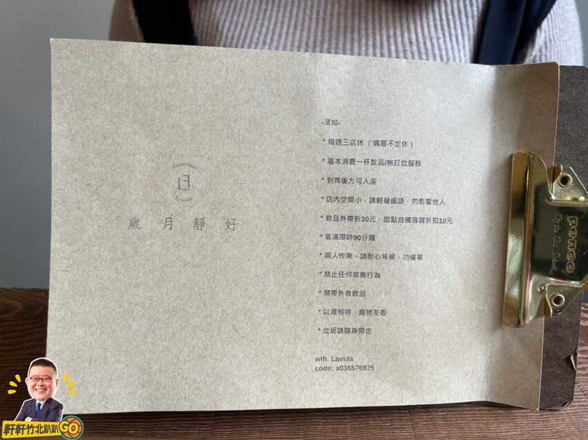 在恬靜愜意的氛圍品茶飲.享受手作甜點 買醉布丁.水蜜桃伯爵茶捲.台灣茶.馬薩拉香料奶茶