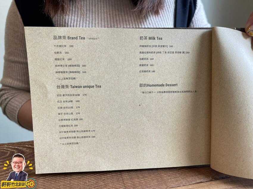 在恬靜愜意的氛圍品茶飲.享受手作甜點 買醉布丁.水蜜桃伯爵茶捲.台灣茶.馬薩拉香料奶茶