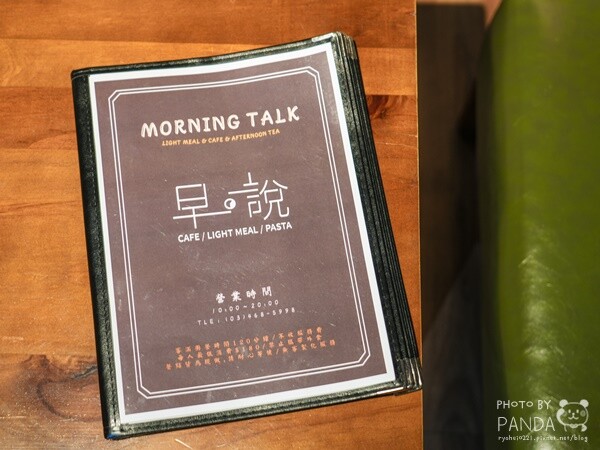 早說複合式餐飲 (8)