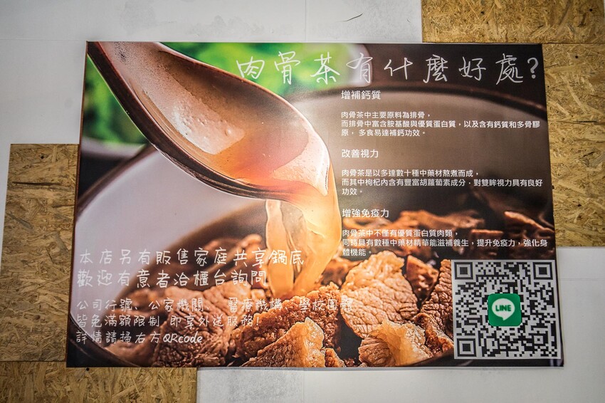 整碗都是肉肉！免百元就可以享受道地馬來西亞肉骨茶，免費續湯喝到飽