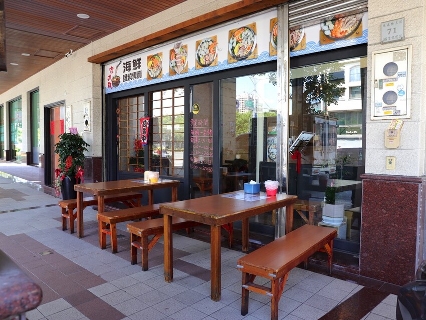 高雄超人氣鍋燒麵來台南啦!超浮誇爆量海鮮蓋住整個大碗公