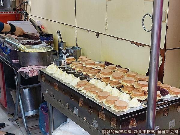 荳荳紅豆餅04-餡料山.jpg
