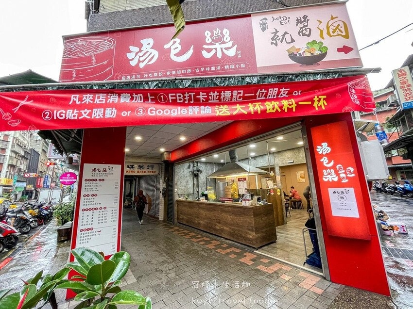 LINE_ALBUM_萬華西門町小吃推薦-湯包樂_220309_28.jpg