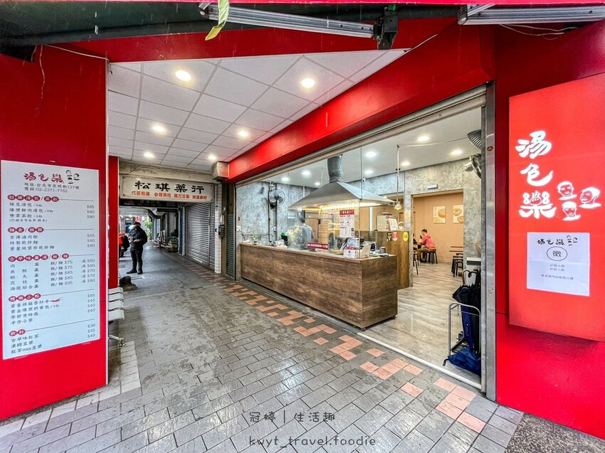 LINE_ALBUM_萬華西門町小吃推薦-湯包樂_220309_29.jpg