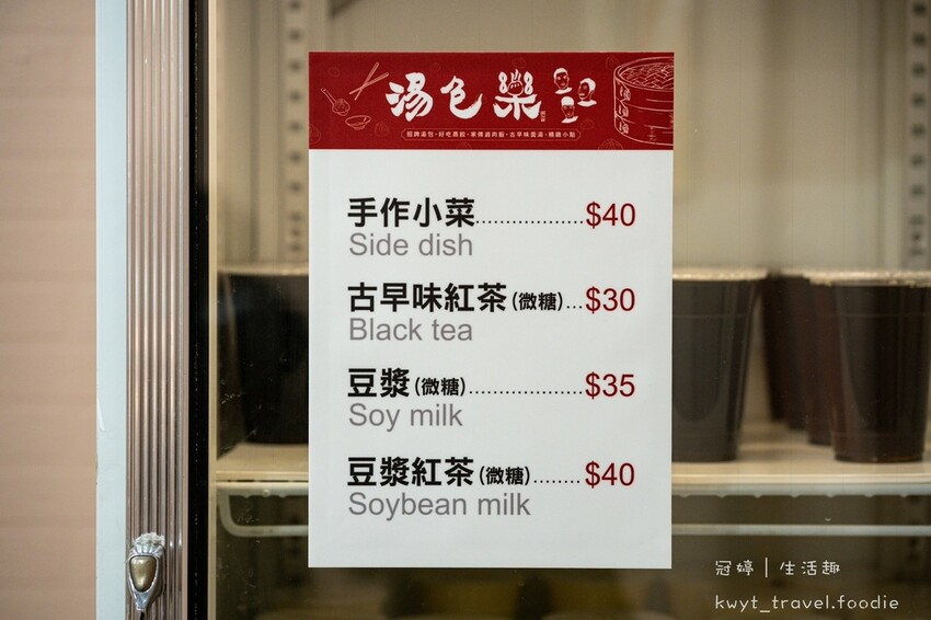 LINE_ALBUM_萬華西門町小吃推薦-湯包樂_220309_7.jpg