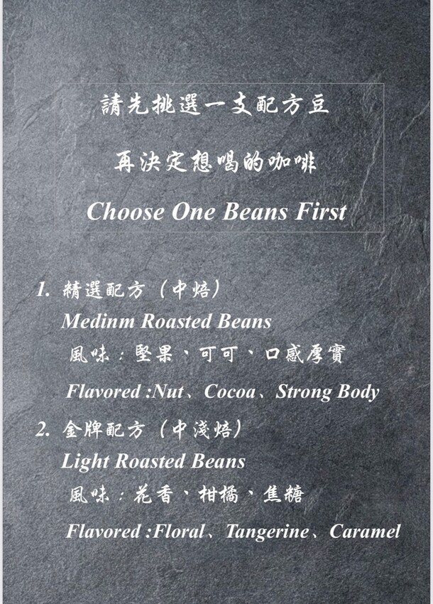 RW Coffee 菜單.jpg